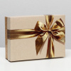 Подарочная коробка «Бант» золотая, 21*15*5см.