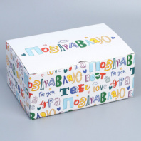 Коробка подарочная сборная, упаковка, «Поздравляю», 22 х 15 х 10 см