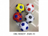 Мяч футбольный PVC размер 5   280 г